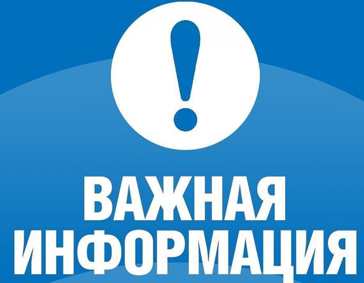 Оплата холодного водоснабжения (ХВС).
