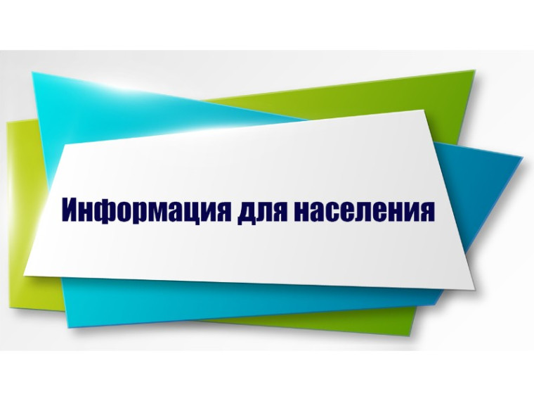 Единый приём граждан. Единый приём граждан.