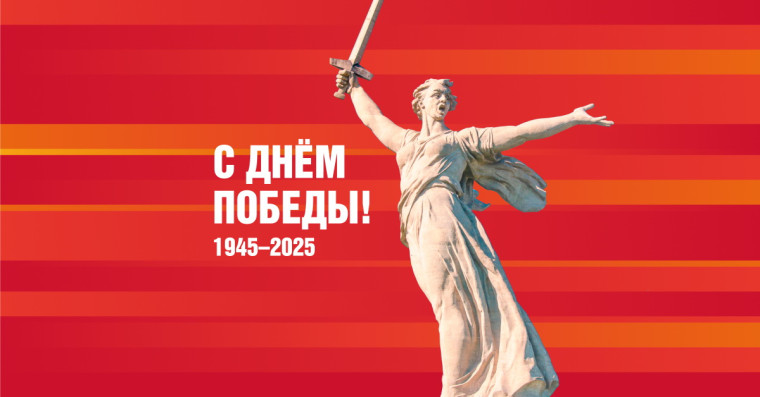 Программа мероприятий на 9 мая. Программа мероприятий на 9 мая.