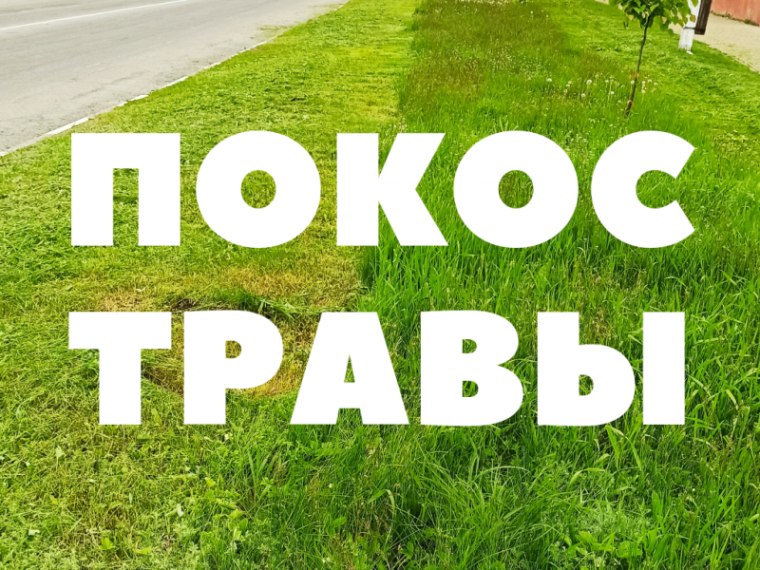 Уважаемые жители п. Подтесово!. Уважаемые жители п. Подтесово!.